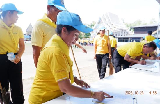 จิตอาสา23ตุลา2566ปกครองชุมชนตำบลบัวงาม
