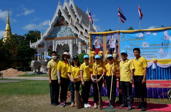 จิตอาสา23ตุลา2566ปกครองชุมชนตำบลบัวงาม