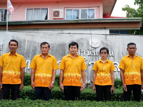 สมาชิกสภาสีส้ม