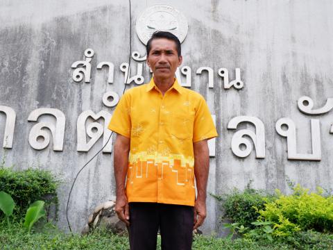 สมาชิกสภาสีส้ม