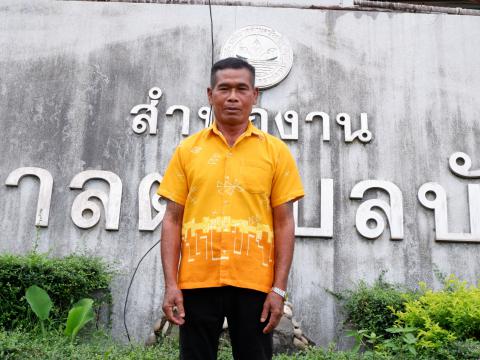 สมาชิกสภาสีส้ม