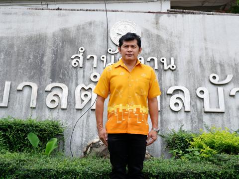 สมาชิกสภาสีส้ม