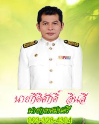personnel
