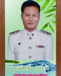 personnel