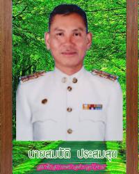 personnel