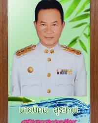 personnel