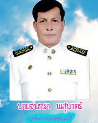 personnel