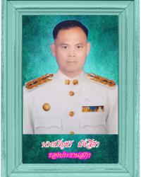 personnel