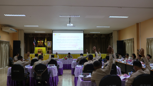 เทศบาลตำบลบัวงามประชุมสภาเทศบาลตำบลบัวงาม สมัยสามัญ สมัยแรก ประจำปี พ.ศ. 2569 ครั้งที่ 1