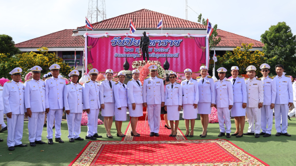 เทศบาลตำบลบัวงามร่วมกิจกรรมเนื่องในวันคล้ายวันสวรรคตพระบาทสมเด็จพระจุลจอมเกล้าเจ้าอยู่หัว 23 ตุลาคม 2568