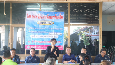 เทศบาลตำบลบัวงามออกประชาคมท้องถิ่นเพื่อจัดทำแผนพัฒนาท้องถิ่น (พ.ศ.2566 - 2570) เพิ่มเติมครั้งที่ 2/2568